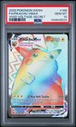 Pikachu VMAX