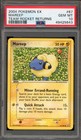 Mareep