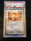 Meowth