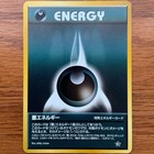 Darkness Energy