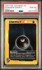 Darkness Energy