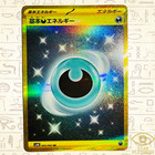 Darkness Energy