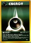 Darkness Energy