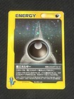 Darkness Energy