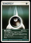 Darkness Energy