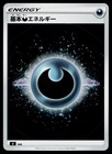 Darkness Energy