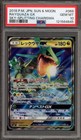 Rayquaza EX