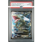 Rayquaza EX