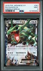 Rayquaza EX