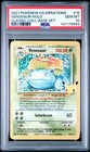Venusaur