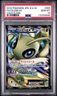 Celebi EX 