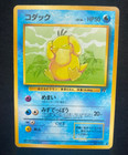 Psyduck