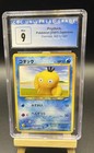 Psyduck