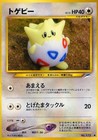 Psyduck