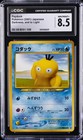 Psyduck