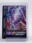 Mewtwo V-Union