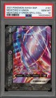 Mewtwo V-Union