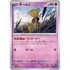 Abra