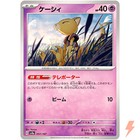 Abra