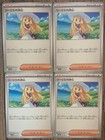 Lillie's Determination