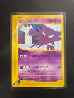 Haunter