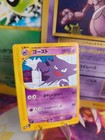 Haunter