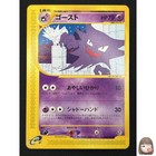 Haunter