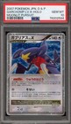 Garchomp LV.X