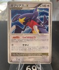Garchomp LV.X