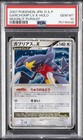 Garchomp LV.X