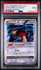 Garchomp LV.X