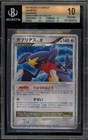 Garchomp LV.X