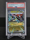 Dragapult Ex