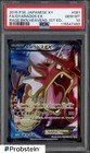 Gyarados EX