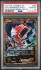 Gyarados EX
