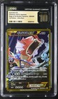 Gyarados EX