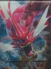 Gyarados EX