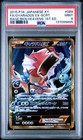 Gyarados EX