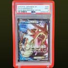 Gyarados EX
