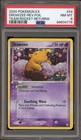 Drowzee