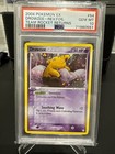 Drowzee
