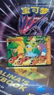 Ledyba