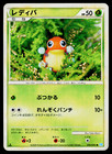 Ledyba