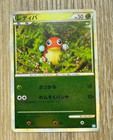 Ledyba