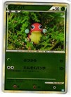 Ledyba