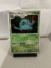 Tangrowth