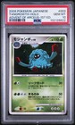 Tangrowth