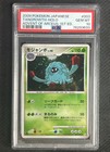 Tangrowth