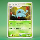 Tangrowth