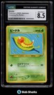 Weedle